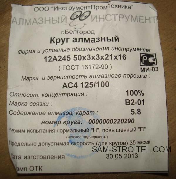 Заточной станок своими руками из болгарки