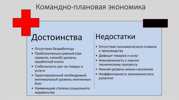 Плюсы и минусы панельных домов: полный обзор