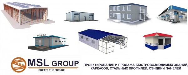 Плюсы и минусы строительства дома из сэндвич-панелей: отзывы людей