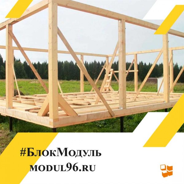 Практическое руководство — пошаговая инструкция по строительству каркасного дома собственными силами без использования специальных навыков и лишних затрат Практическое руководство — пошаговая инструкция по строительству каркасного дома собственными силами без использования специальных навыков и лишних затрат