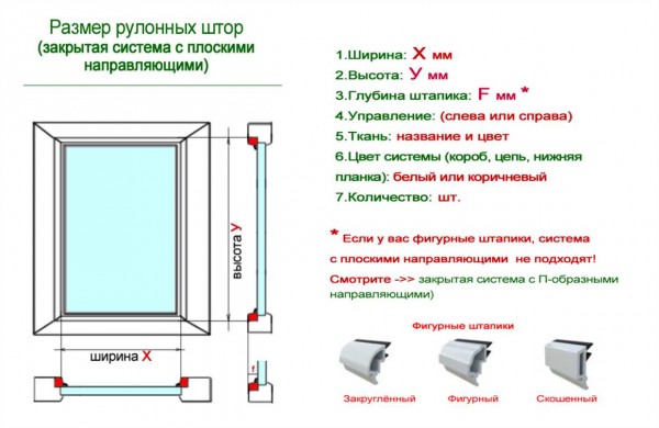Рулонные сетки на окна: характеристики, устройство и алгоритм установки