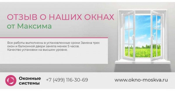 Рейтинг производителей алюминиевых окон и отзывы: какие лучше? Рейтинг производителей алюминиевых окон и отзывы: какие лучше?