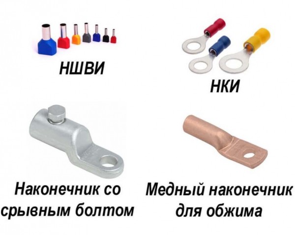 Защитное заземление дома: расчет сопротивления и провода Защитное заземление дома: расчет сопротивления и провода