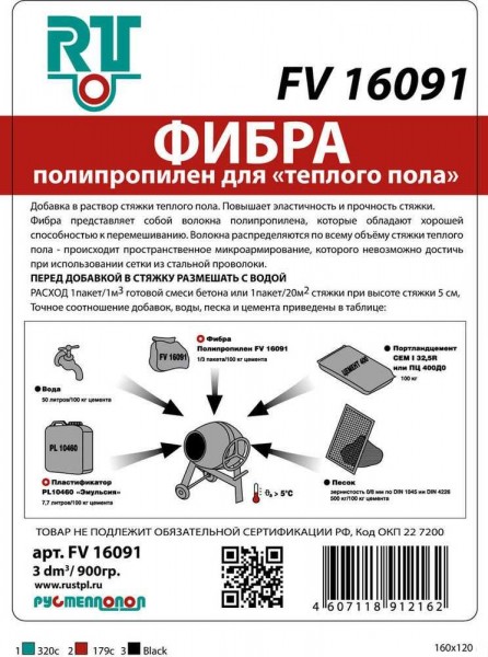 Виды фиброволокна для стяжки из бетона: цена, требования, принципы расчета для раствора Виды фиброволокна для стяжки из бетона: цена, требования, принципы расчета для раствора