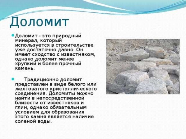 Известняк: полное описание, особенности цвета и технология изготовления блоков Известняк: полное описание, особенности цвета и технология изготовления блоков