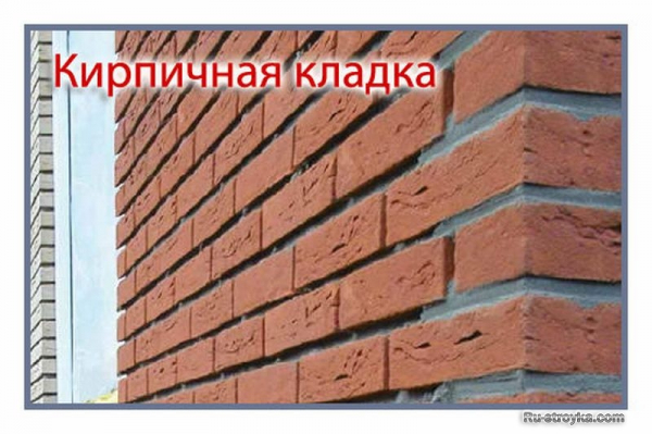 Экономия раствора Экономия раствора
