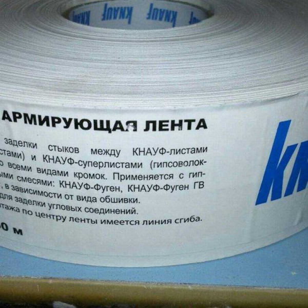Армированная лента для гипсокартона: виды, преимущества и недостатки