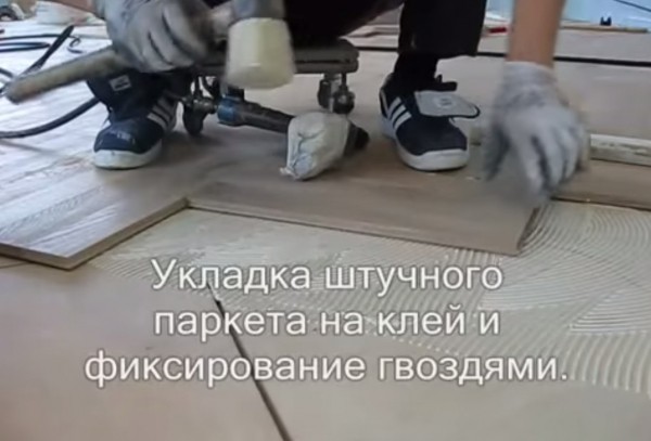 Как выбрать паркетную доску для пола, правильная укладка Как выбрать паркетную доску для пола, правильная укладка