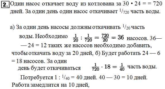 Когда и как производится откачка воды из котлована: эффективные способы и рекомендации Когда и как производится откачка воды из котлована: эффективные способы и рекомендации