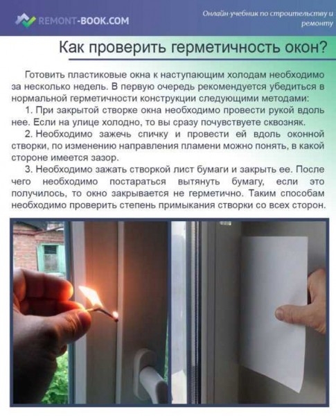 Переключение пластиковых окон на летний режим: как это сделать и нужно ли оно? Переключение пластиковых окон на летний режим: как это сделать и нужно ли оно?