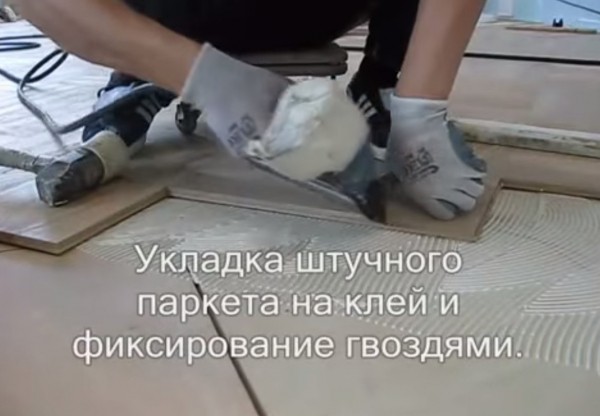 Как выбрать паркетную доску для пола, правильная укладка Как выбрать паркетную доску для пола, правильная укладка