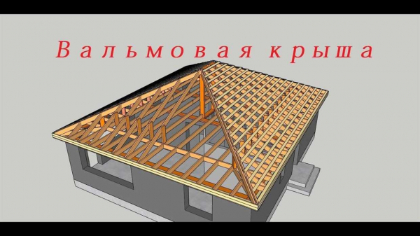 Как правильно построить четырехскатную крышу своими руками: чертежи и фото