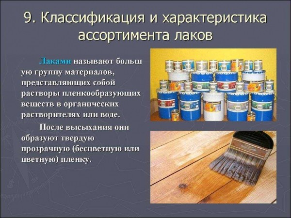 Моноуретановая краска для бетонных полов — идеальное решение для повышенной износостойкости и долговечности Моноуретановая краска для бетонных полов — идеальное решение для повышенной износостойкости и долговечности