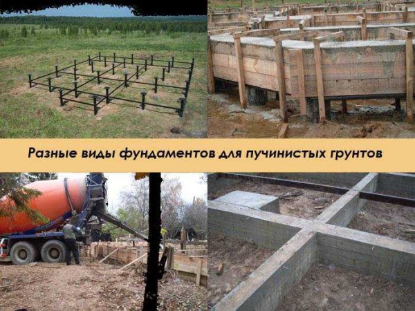 Какой фундамент для деревянного дома лучше: виды, характеристики, критерии выбора Какой фундамент для деревянного дома лучше: виды, характеристики, критерии выбора