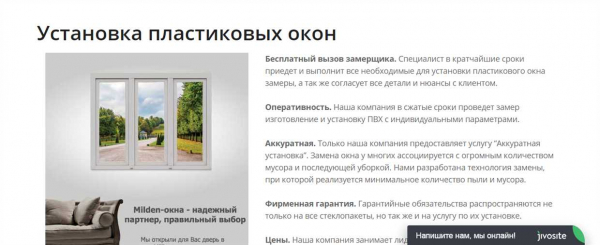 Как правильно выбрать пластиковые окна и проверить качество: главные моменты, о которых нужно знать Как правильно выбрать пластиковые окна и проверить качество: главные моменты, о которых нужно знать