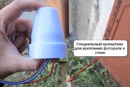 ТОП-5 уличных датчиков освещенности для включения света: лучшие модели + нюансы выбора и подключения ТОП-5 уличных датчиков освещенности для включения света: лучшие модели + нюансы выбора и подключения