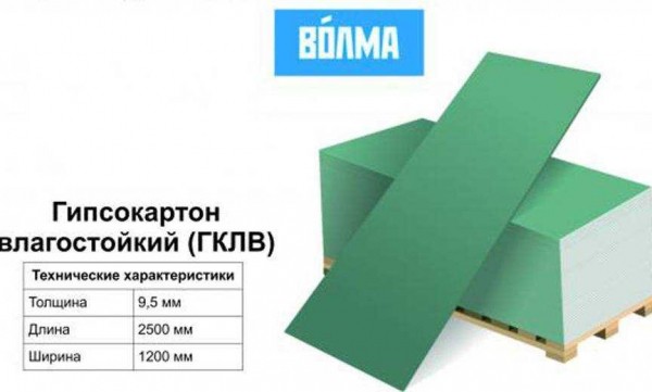 Гипсокартон Волма &mdash; все о виде строительного материала, преимуществах и особенностях