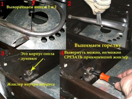 Замена жиклеров в газовой плите: назначение, устройство и подробные инструкции по замене форсунок
