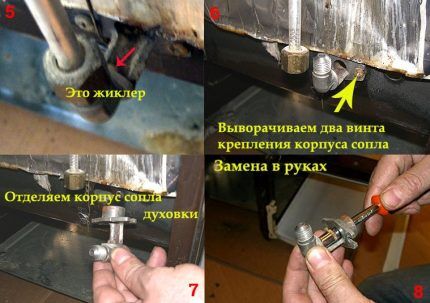 Замена жиклеров в газовой плите: назначение, устройство и подробные инструкции по замене форсунок
