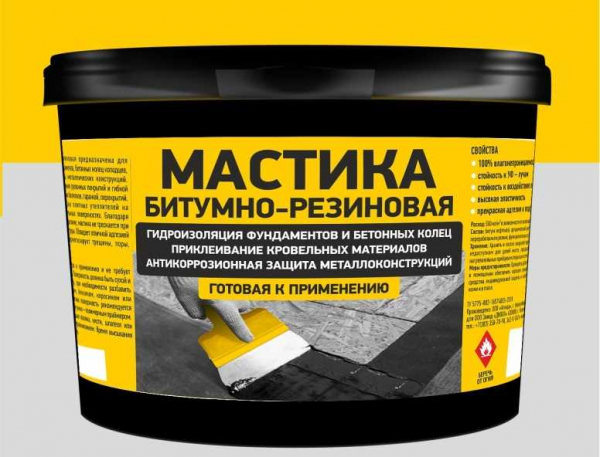 Монтаж жидкой резины для гидроизоляции кровли: плюсы, минусы и цены Технопрок и других компаний