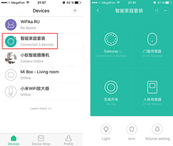 Умный дом Xiaomi: как использовать Умный дом Xiaomi: как использовать