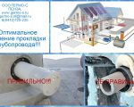 Гермоввод и его правильный монтаж