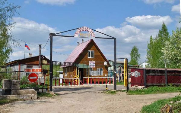 Садоводство на территории населенных пунктов: индивидуального и коллективного использования Садоводство на территории населенных пунктов: индивидуального и коллективного использования
