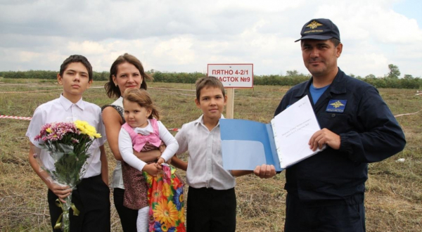 Условия получения земли при рождении третьего ребенка Условия получения земли при рождении третьего ребенка