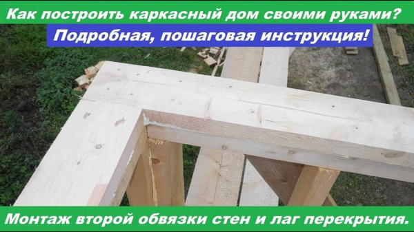 Как правильно возведть крышу каркасного дома своими руками — шаг за шагом инструкция Как правильно возведть крышу каркасного дома своими руками — шаг за шагом инструкция