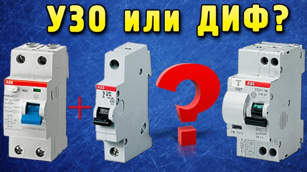 Как выбрать кабель для подключения мощной бытовой техники