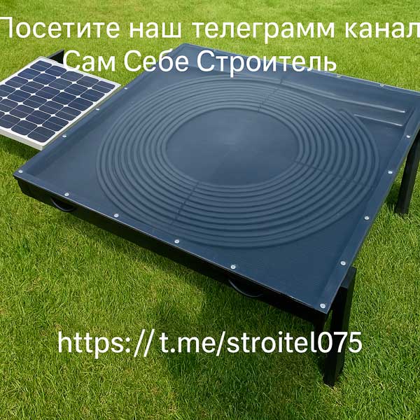 Солнечный водонагреватель своими руками: пошаговая инструкция с фото, советами и ответами на вопросы Солнечный водонагреватель своими руками: пошаговая инструкция с фото, советами и ответами на вопросы
