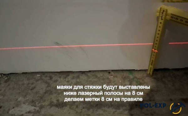 Виды уровней для стяжки пола: лазерный и другие. Особенности применения Виды уровней для стяжки пола: лазерный и другие. Особенности применения