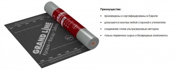 Плюсы и минусы полипропиленовой и полиэтиленовой гидроизоляционной пленки для защиты фундамента Плюсы и минусы полипропиленовой и полиэтиленовой гидроизоляционной пленки для защиты фундамента