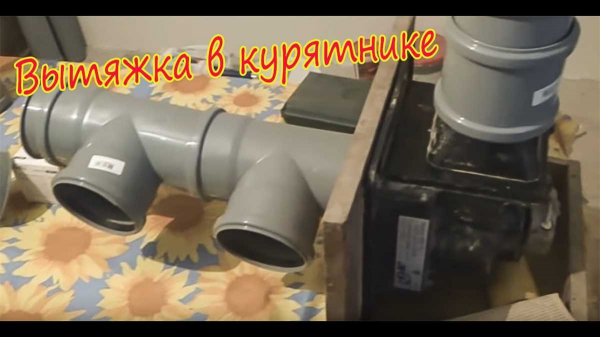 Как правильно организовать вентиляцию в курятнике своими руками и обеспечить комфортные условия для птиц Как правильно организовать вентиляцию в курятнике своими руками и обеспечить комфортные условия для птиц
