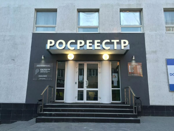 Как узнать кадастровый номер земельного участка онлайн: простой способ проверки Как узнать кадастровый номер земельного участка онлайн: простой способ проверки