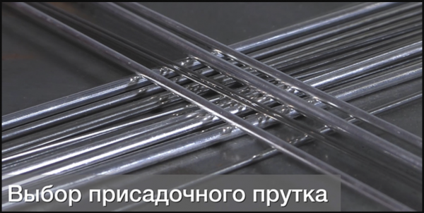 Что такое TIG-сварка и в чем ее особенность Что такое TIG-сварка и в чем ее особенность