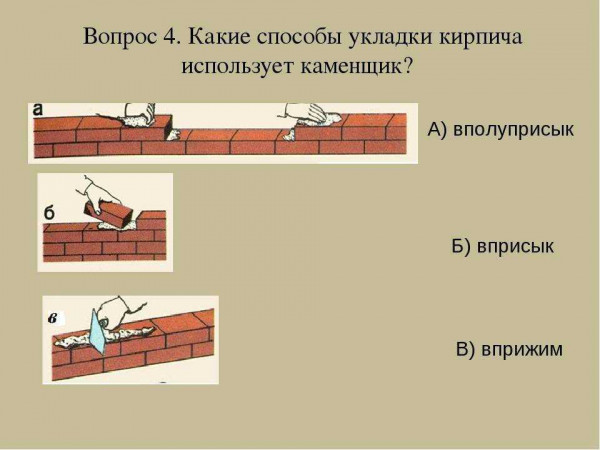 Кладка в полтора кирпича: особенности и порядок выполнения работ Кладка в полтора кирпича: особенности и порядок выполнения работ