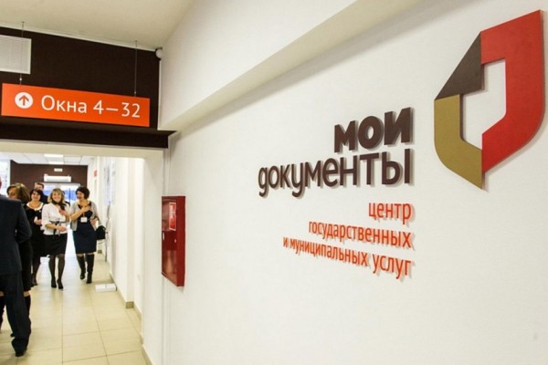 Как оформить продажу земельного участка через МФЦ: важная информация