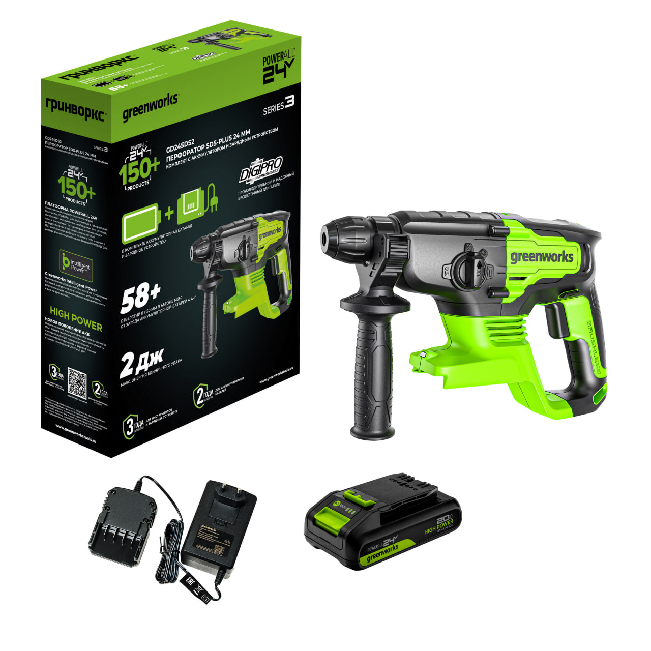 Greenworks GD24SDS2 (3803007CUA)