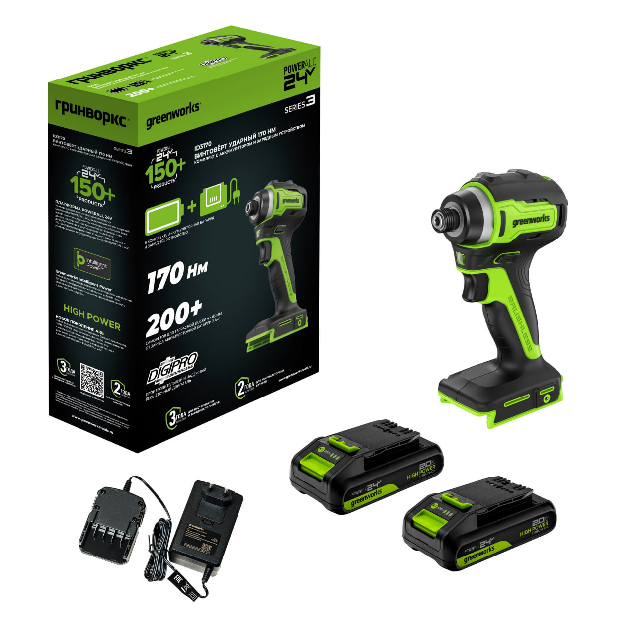 Greenworks ID3170