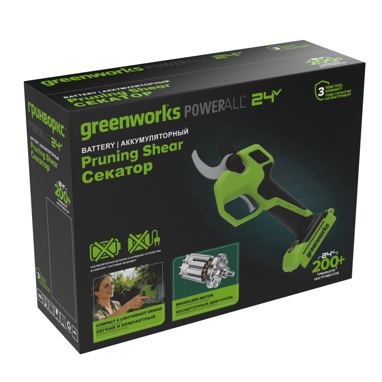 Аккумуляторный секатор Greenworks PR24320