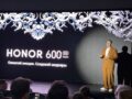 HONOR 600 вышел в России с камерой 200 Мп