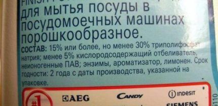 Порошок для посудомоечной машины: рейтинг самых эффективных средств