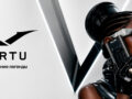restore: открыла корнер VERTU в «Афимолл Сити»
