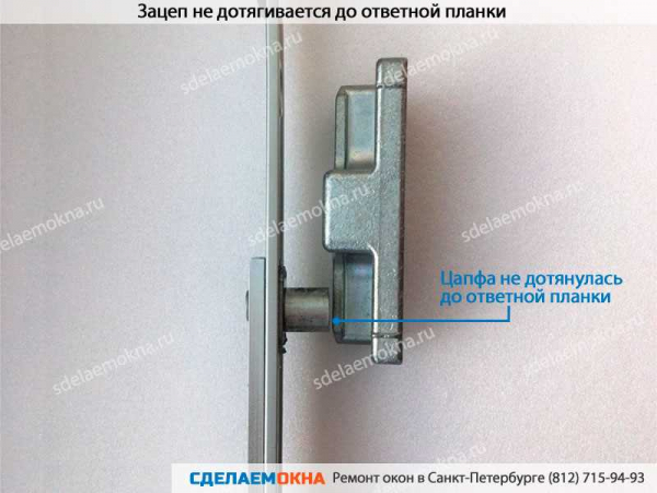 Виды ответных планок для пластиковых окон: правила установки и замены Виды ответных планок для пластиковых окон: правила установки и замены
