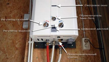 Ремонт газовых колонок «Вектор Люкс» своими руками: распространенные поломки + советы по их устранению Ремонт газовых колонок «Вектор Люкс» своими руками: распространенные поломки + советы по их устранению